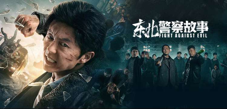 悬疑犯罪专题横幅
